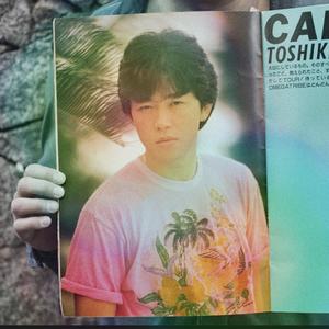 I Was Reborn As Carlos Toshiki