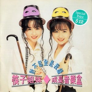 抬头望一望