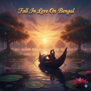 বন্ধ মনের দুয়ার দিয়েছি খুলে