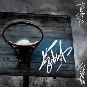 Кольца (Explicit)