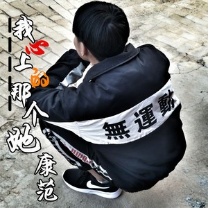 我心上的那个她