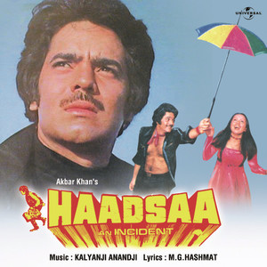 Disco Cammata (Haadsaa / Soundtrack Version)