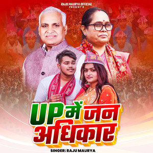 UP Me Jan Adhikar