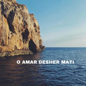 O Amar Desher Mati