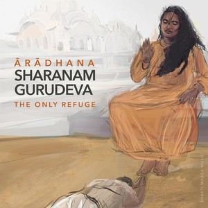 Sharanam Gurudeva