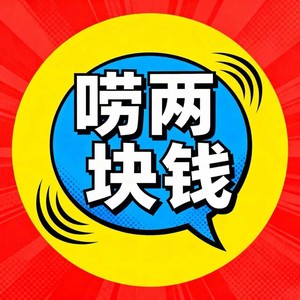 我叫吃不饱星人 - 我们仨总共刷了7遍《得闲谨制》，是有多好看！