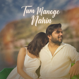 Tum Manoge Nahin