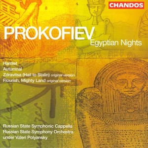 Hamlet, Op. 77 - Hamlet, Op. 77: The Gravedigger's song