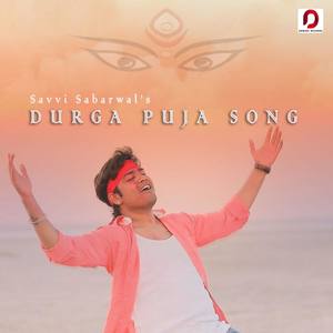 Durga Puja Song