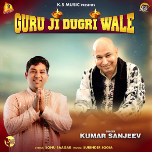 Kumar Sanjeev - Guru Ji Dugri Wale