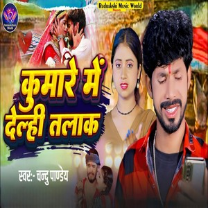 Kumare Me Delhi Talak