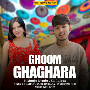 Ghoom Ghaghara