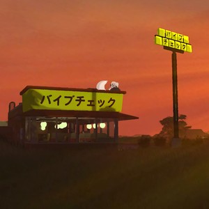 sunrise (Explicit)
