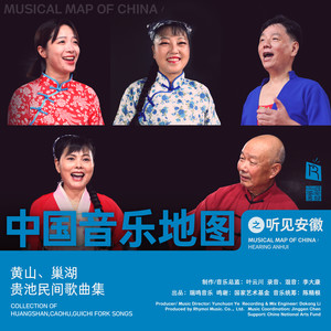 小小水车八尺长 Tiny Waterwheel, Eight Chi Long