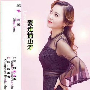 爱上你就为你呼吸