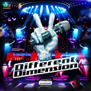 Lego (Bonus Track) (Explicit)