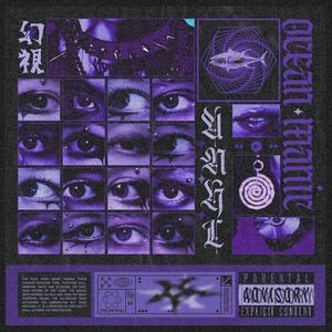 Ocean Manic (Explicit)