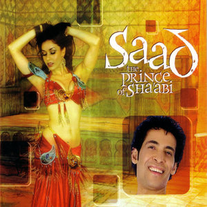 Saad - Sallo Aal Nabi