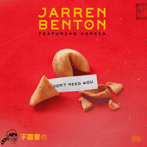 Jarren Benton - Don't Need You (Explicit)