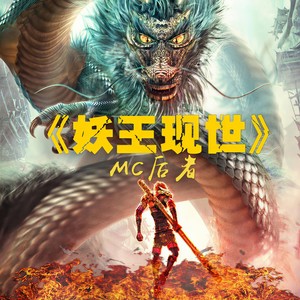 写给地震中死去的女友