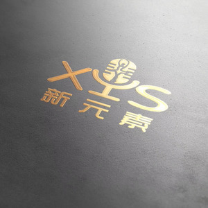 爱在新元素