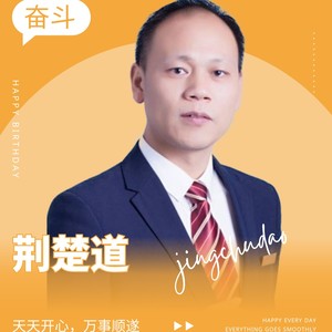 诺言