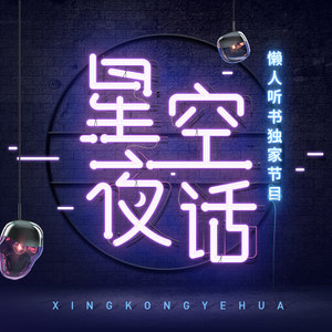DJ雪樱 - 分手后,两个人复合的概率有多大?