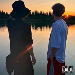 Солнечный день (Explicit)