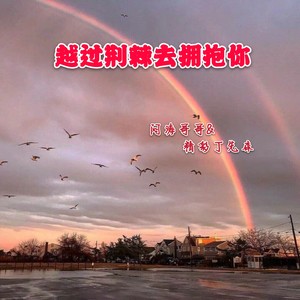 抒情旋律