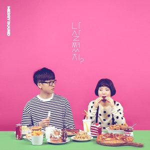 나 살쪘지? (我胖了吧？)