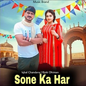 Sone Ka Haar