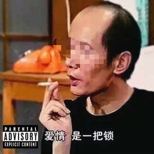 情人节