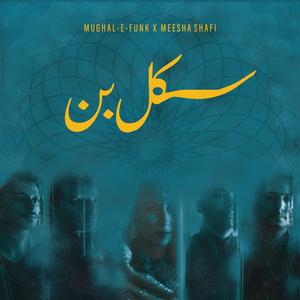Sakal Ban (feat. Meesha Shafi)