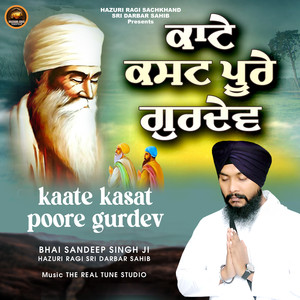 Kaate Kasat Poore Gurdev