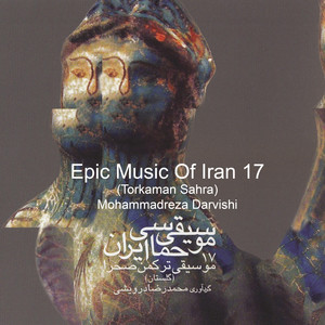 Epic Music Of Iran 17 (Torkaman Sahra)