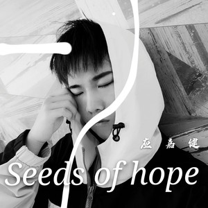 Seeds of hope