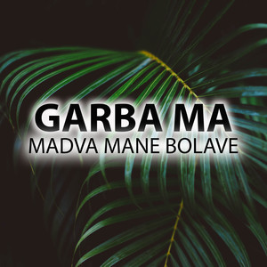 Garba Ma Madva Mane Bolave