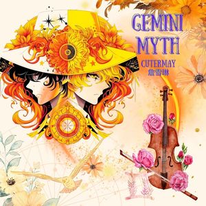 Gemini Myth