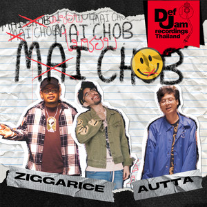 Mai Chob (Explicit)