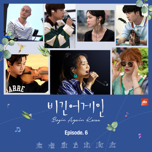 첫눈처럼 너에게 가겠다 (像初雪一样靠近你) (월영교 버스킹 Ver.)