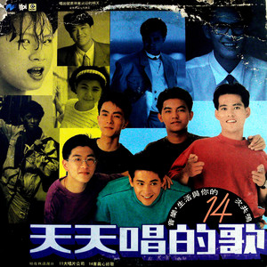 摩登时代 - 台北行 # (黑胶版)