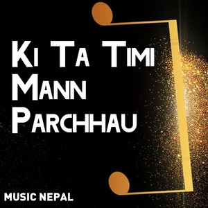 Ki Ta Phool Maan Parchha