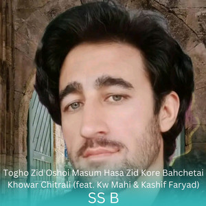 Togho Zid Oshoi Masum Hasa Zid Kore Bahchetai Khowar Chitrali