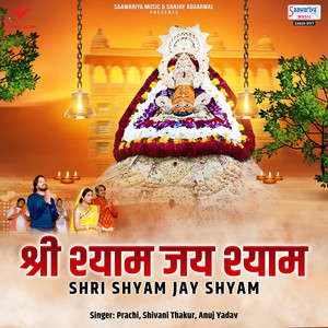 Shri Shyam Jay Shyam