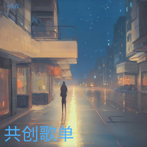人间道场