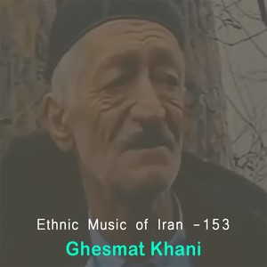 Ethnic Music of Iran -153 (آواز - دستون)