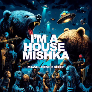 Never Sleep (Extended Mix)