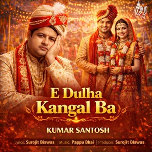 E Dulha Kangal Ba