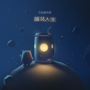 北极星