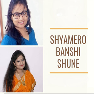 Shyamero Banshi Shune